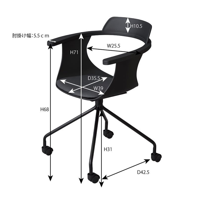 有機的なラインをまとったデスクチェア