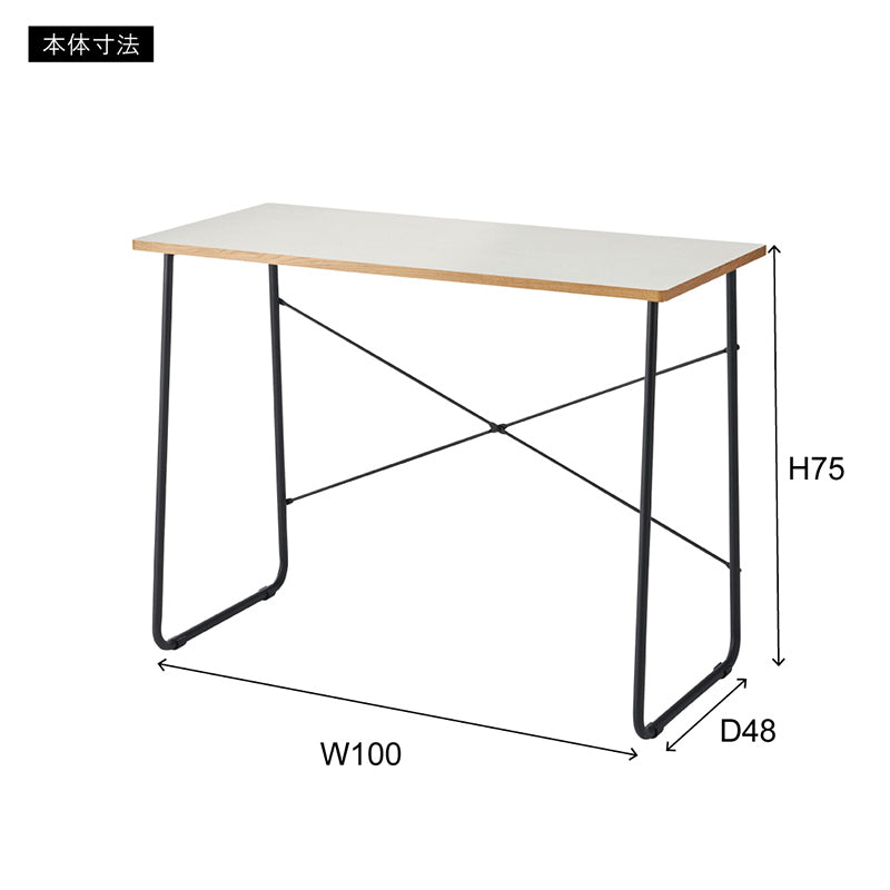 シンプルでコンパクトなワークデスク 幅100cmタイプ