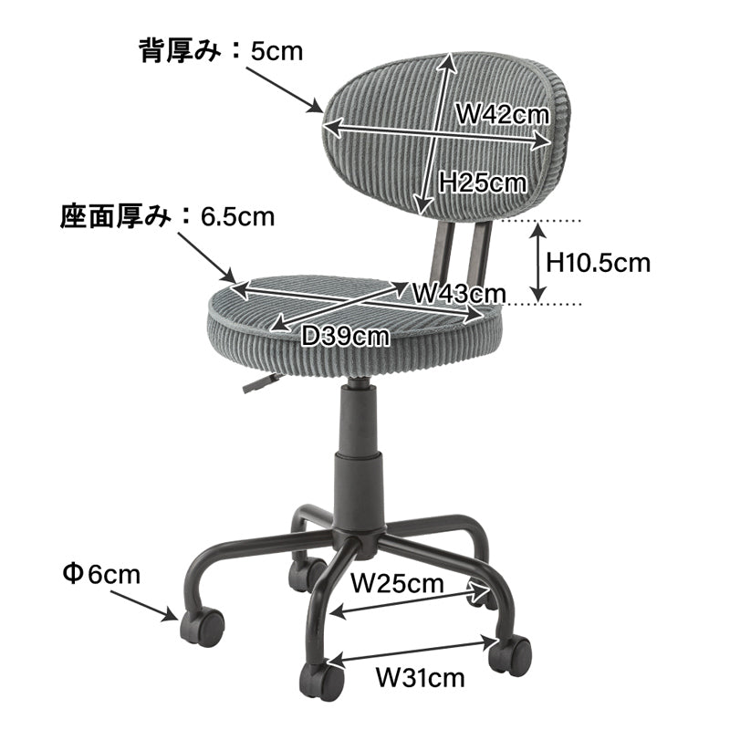 シンプルなデザインでさまざまなシーンで活躍するデスクチェア