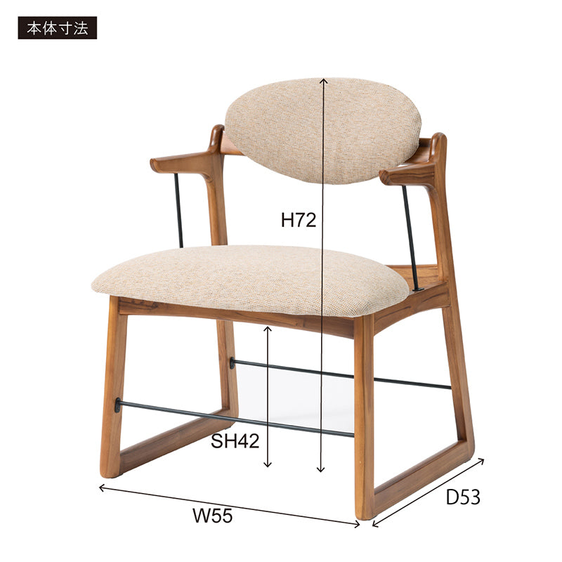 天然木とファブリックの組み合わせたコンパクトなフロアチェア 高さ72cm