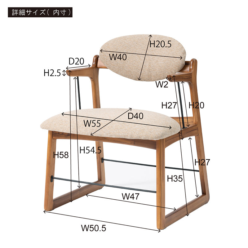 天然木とファブリックの組み合わせたコンパクトなフロアチェア 高さ72cm