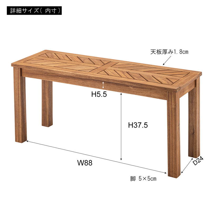 木材の組み合わせでヘリンボーンのような柄を表現したベンチ