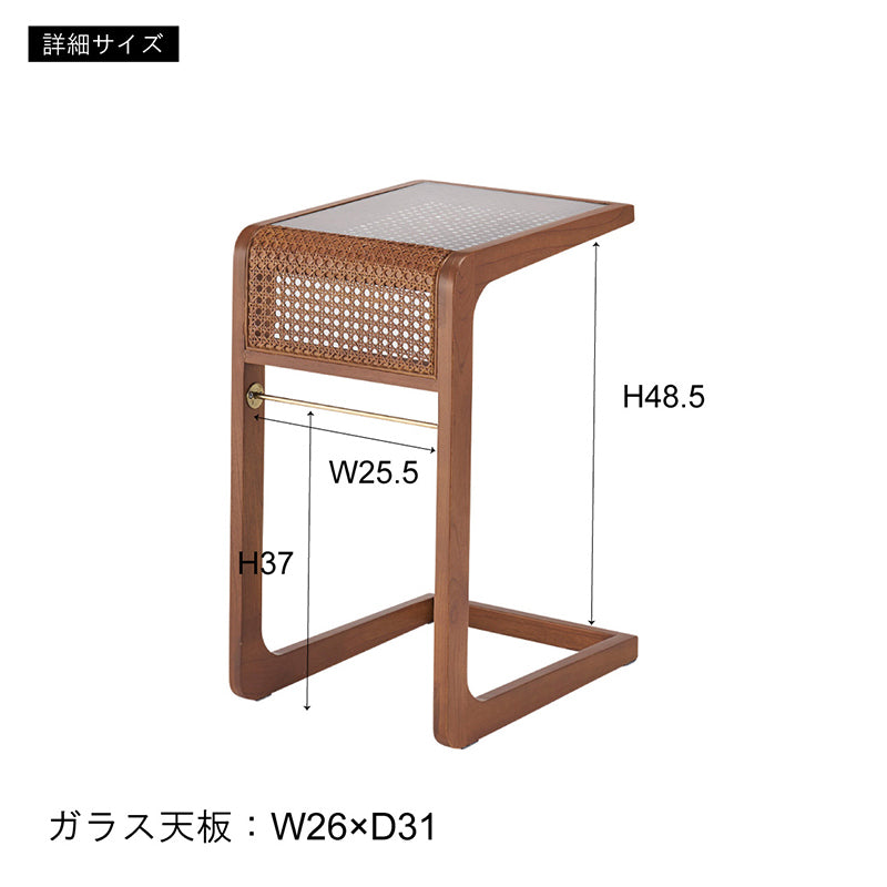 ラタン サイドテーブル