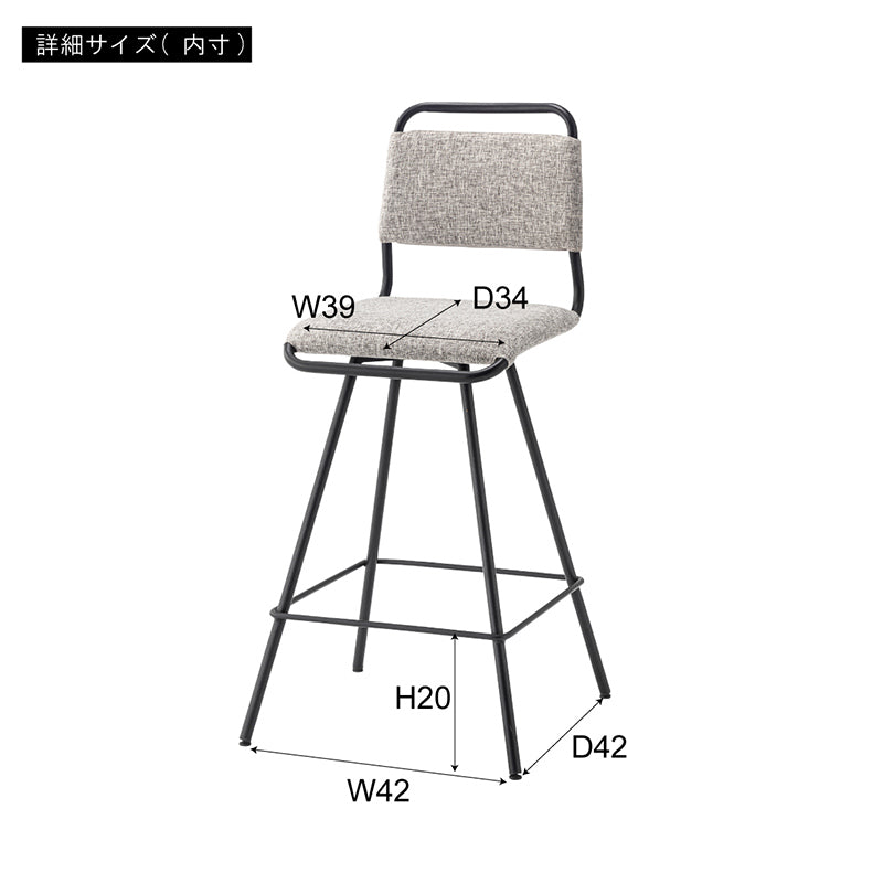回転式チェア カウンターチェア