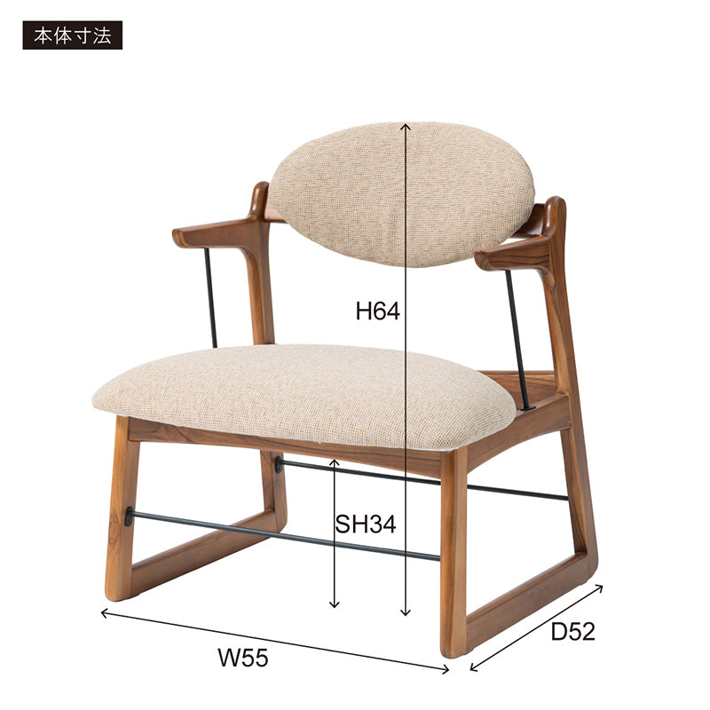 天然木とファブリックの組み合わせたコンパクトなフロアチェア 高さ64cm