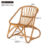 丸みを帯びたコンパクトなラタンチェア