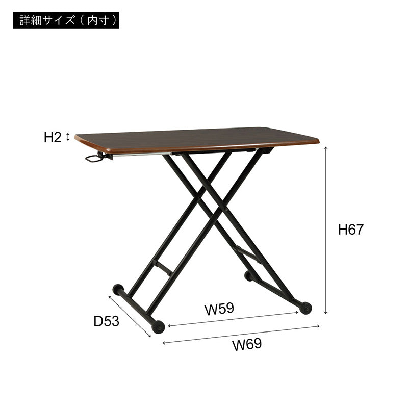 レトロを感じさせる光沢のある天板が特徴の昇降テーブル