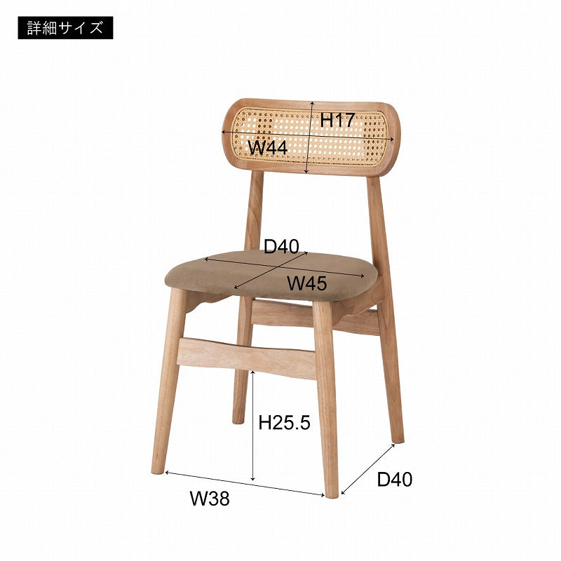 高級感のあるスエード調の座面×天然木のダイニングチェア – Good Decors 高級感のあるスエード調の座面×天然木のダイニングチェア – Good Decors