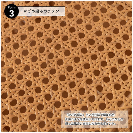 丸みを帯びたフォルムのラタンキャビネット