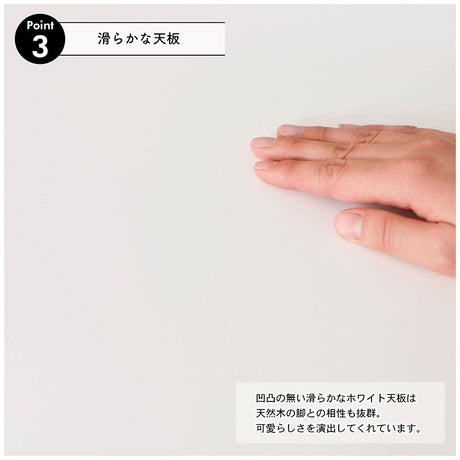 壁付けできるコンパクトダイニングテーブル 85cm