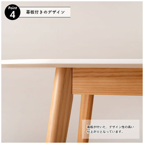 壁付けできるコンパクトダイニングテーブル 85cm