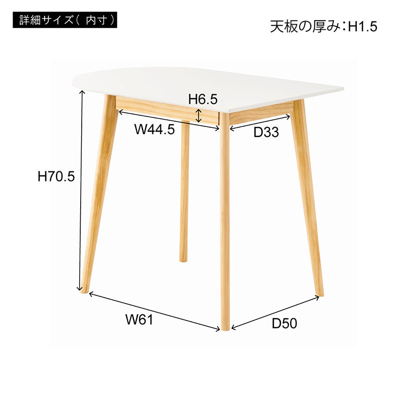 壁付けも出来るミニマルなデザインのダイニングテーブル