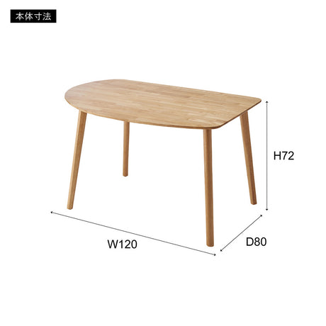 壁付けできるダイニングテーブル 天然木 120cm