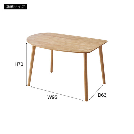 壁付けできるダイニングテーブル 天然木 120cm
