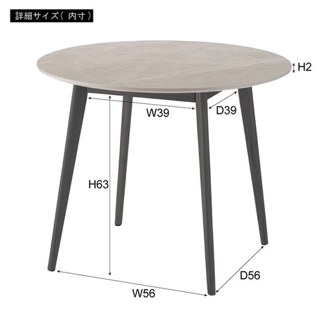 丸ダイニングテーブル 大理石調 90cm