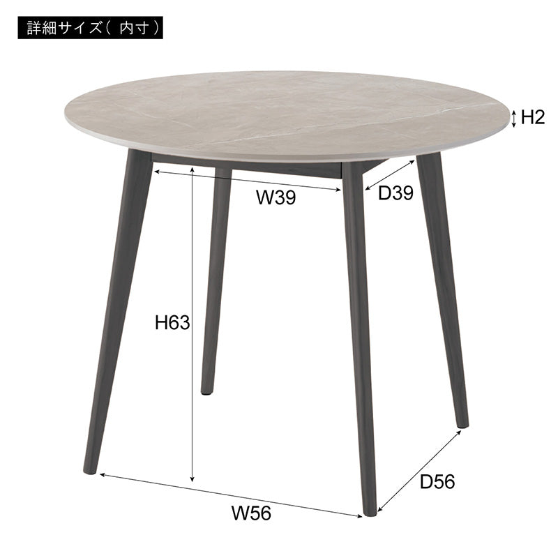 丸ダイニングテーブル 大理石調 90cm
