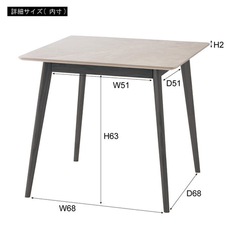 コンパクトダイニングテーブル 大理石調 80cm