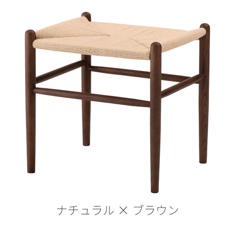 使うほどに包み込まれるような座り心地のペーパーコードスツール
