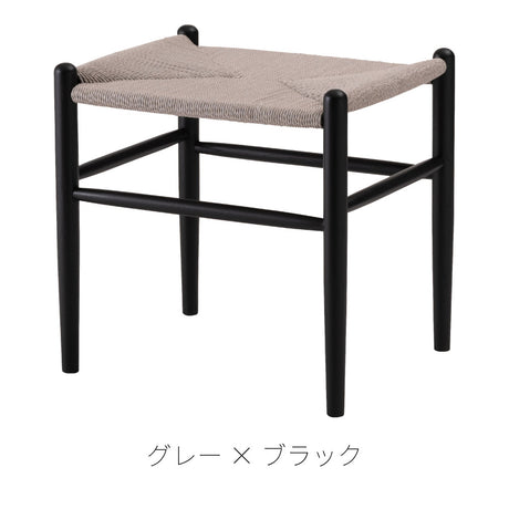 使うほどに包み込まれるような座り心地のペーパーコードスツール