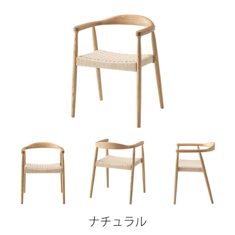 ペーパーコードを鹿の子編みで編み込んだアームチェア