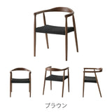 ペーパーコードを鹿の子編みで編み込んだアームチェア