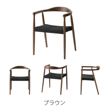 ペーパーコードを鹿の子編みで編み込んだアームチェア