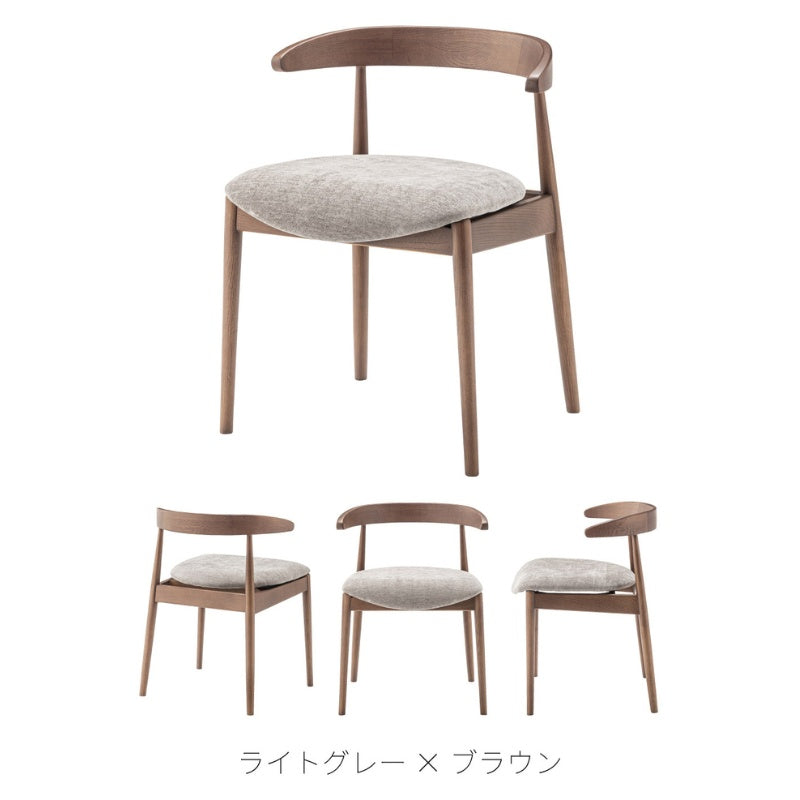 丸みある背もたれが空間にやわらかな存在感を与えるダイニングチェア