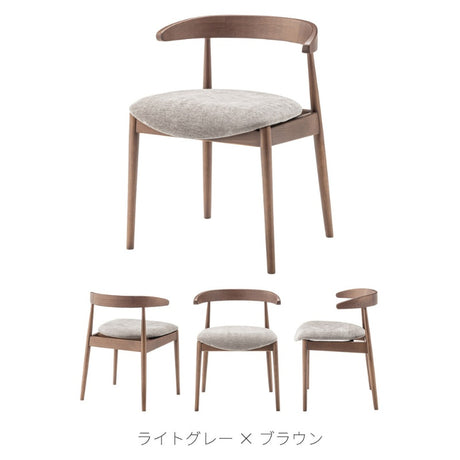 丸みある背もたれが空間にやわらかな存在感を与えるダイニングチェア