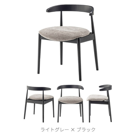 丸みある背もたれが空間にやわらかな存在感を与えるダイニングチェア