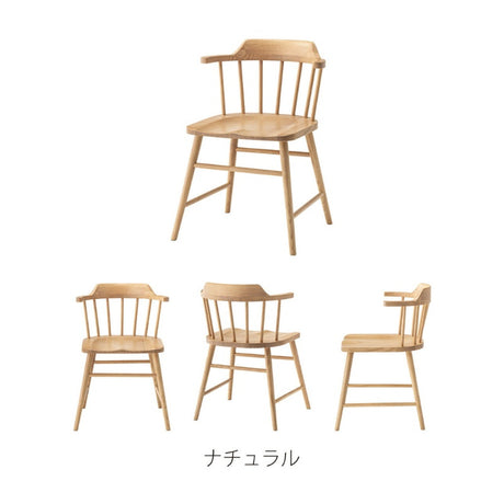 部屋の主役になる伝統のファンバック・ウィンザーチェア