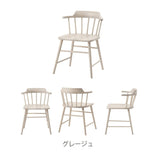 部屋の主役になる伝統のファンバック・ウィンザーチェア
