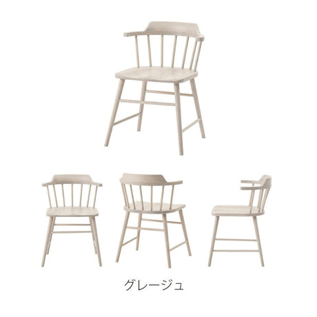 部屋の主役になる伝統のファンバック・ウィンザーチェア