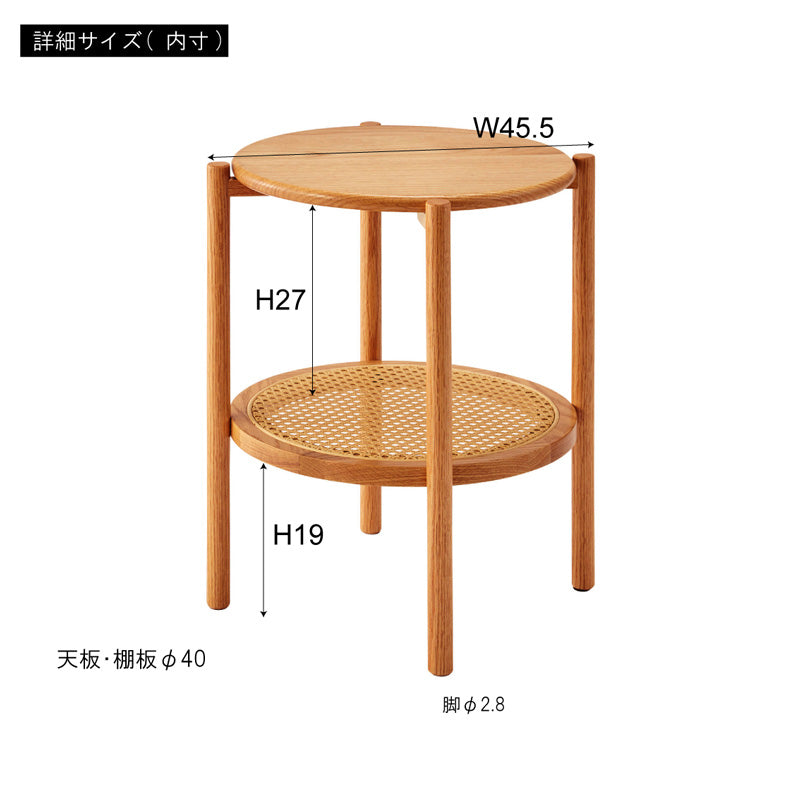 美しいオークの木目を引き立てる天板と人工ラタンを使用したサイドテーブル