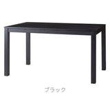 ダイニングテーブル 135cm オーク