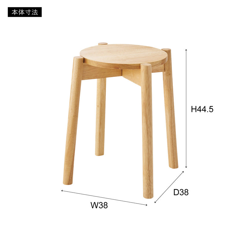 天然木のぬくもりを感じる北欧風デザインのスツール