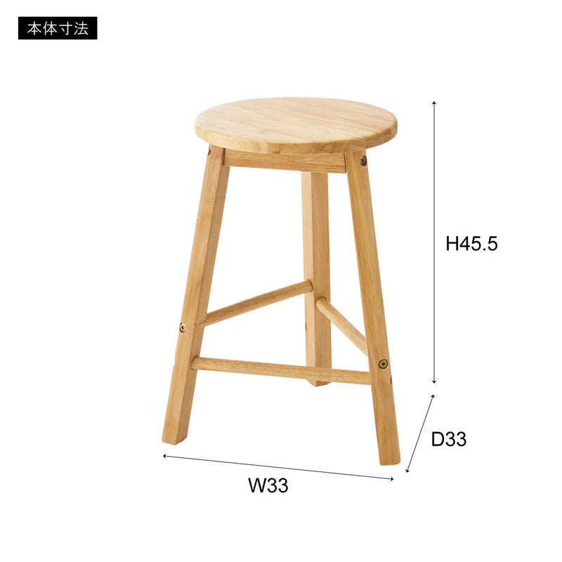 天然木のぬくもりを感じる北欧風デザインのスツール