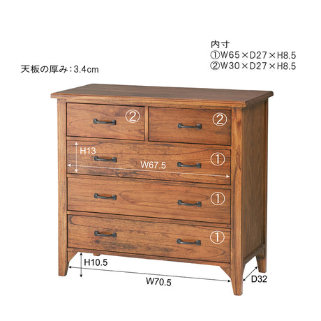 チェスト 80cm 天然木×黒アイアン 4段
