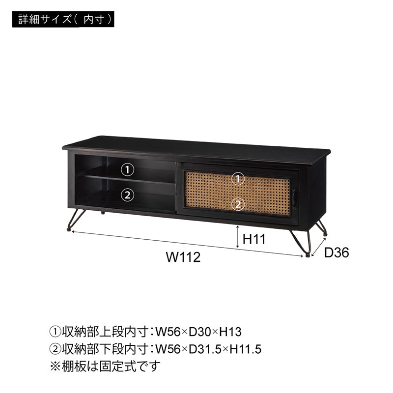 天然ラタンを使用したブラックカラーのTVボード 幅120cm