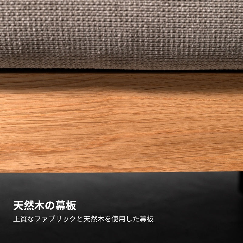 上質なファブリックと天然木を使用した2人掛けソファ