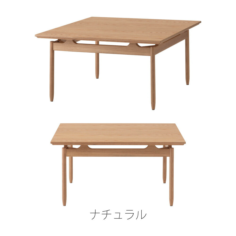 天板を浮いているように見せる特徴的な幕板デザインのリビングテーブル 幅75cm
