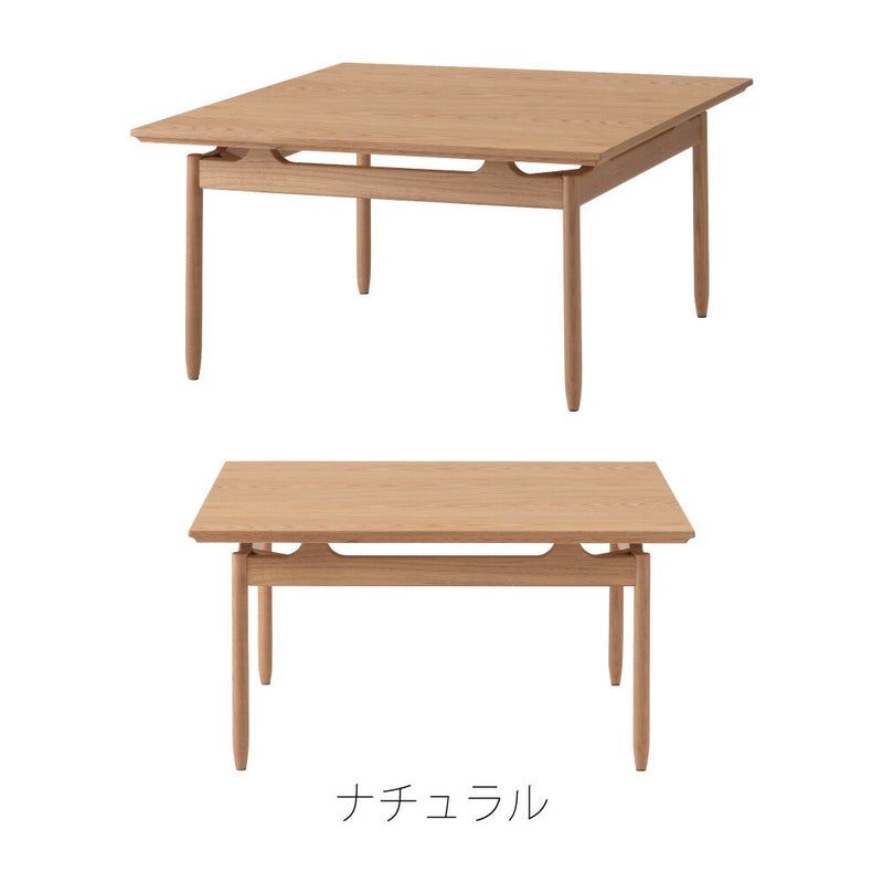 天板を浮いているように見せる特徴的な幕板デザインのリビングテーブル 幅75cm
