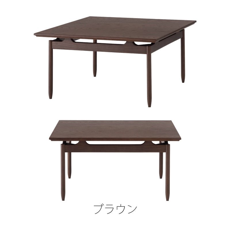 天板を浮いているように見せる特徴的な幕板デザインのリビングテーブル 幅75cm