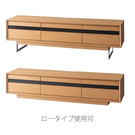 テレビボード 幅150cm ハイ・ロー2WAY スチール脚 オーク調