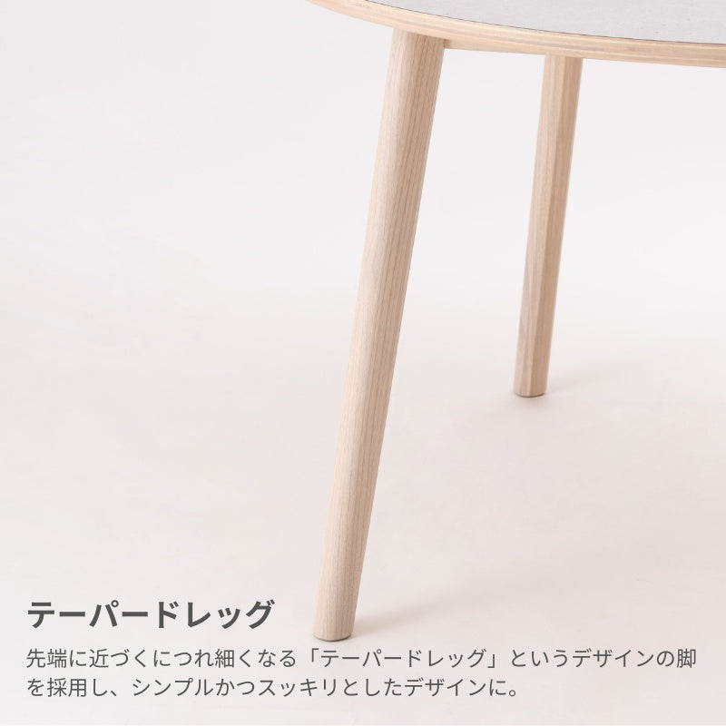 モルタル調の天板にきれいな木目が特徴のスンカイ材を組み合わせ 円形