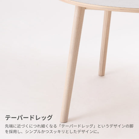 モルタル調の天板にきれいな木目が特徴のスンカイ材を組み合わせ 円形ダイニングテーブル 直径114cm 丸テーブル