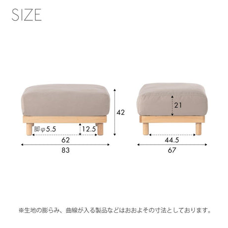 オットマン ソファと繋げてカウチスタイルに 自由なレイアウトで暮らしのシーンを広げる