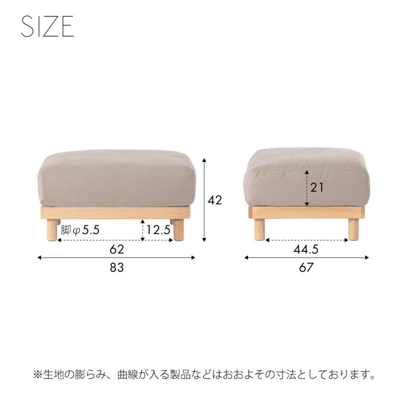 オットマン ソファと繋げてカウチスタイルに 自由なレイアウトで暮らしのシーンを広げる