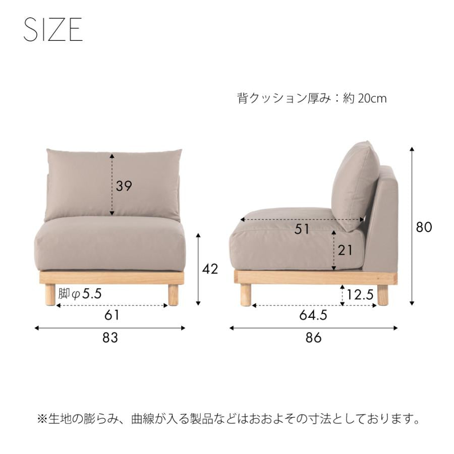 Eruca - エルーカ - 1Pソファ 1人掛けソファ