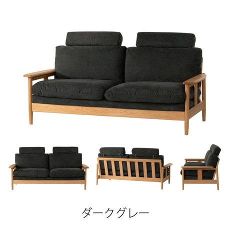 2人掛けソファ 首元まで支えるヘッドレスト付き