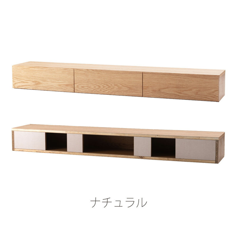 フロートテレビボード 幅180cm 壁掛け専用 要施工